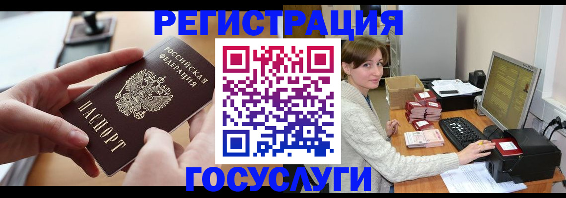 временная регистрация собственник в Можге