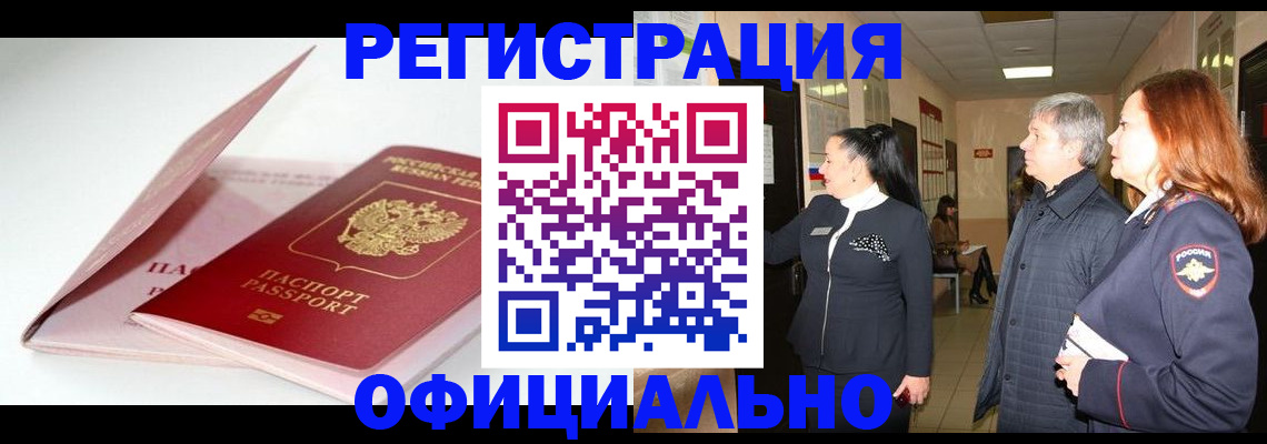 пропишу в квартире в Можге
