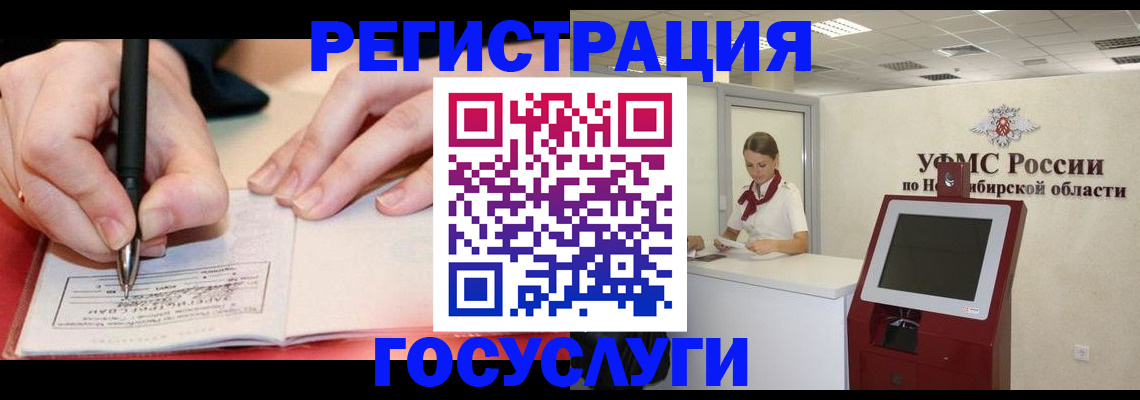 где прописаться в Можге