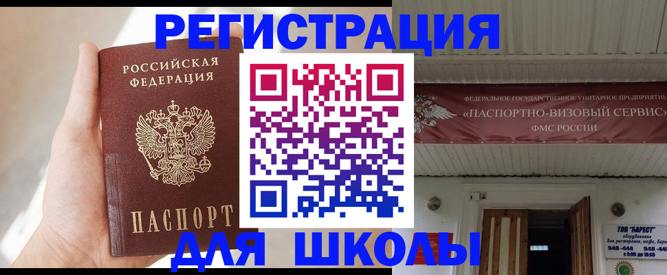 временная регистрация собственник в Можге